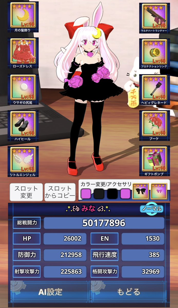 mina37ele's tweet photo. メインアセンがごせんまん★ https://t.co/xTYFDOsGLX