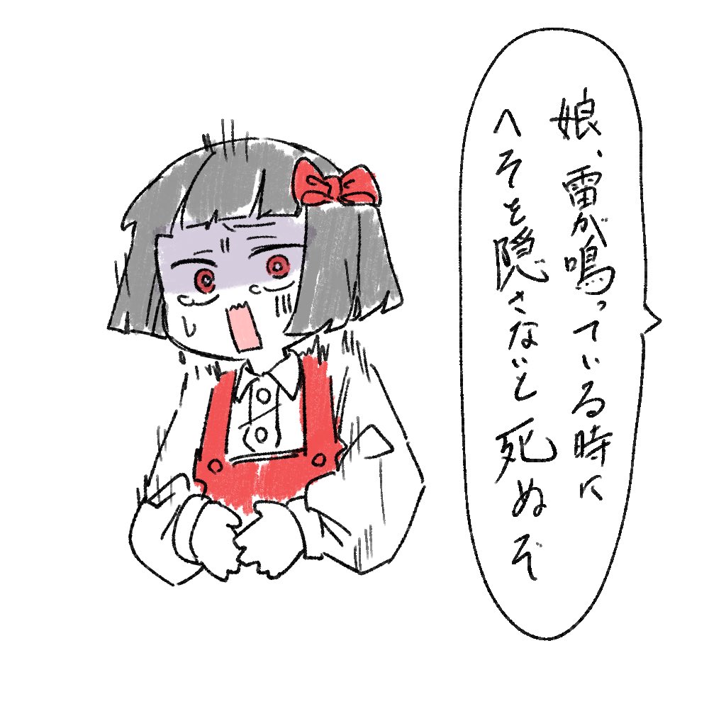 バンブー笹村【skeb募集中】 (@ssmr_rolling) on Twitter photo 