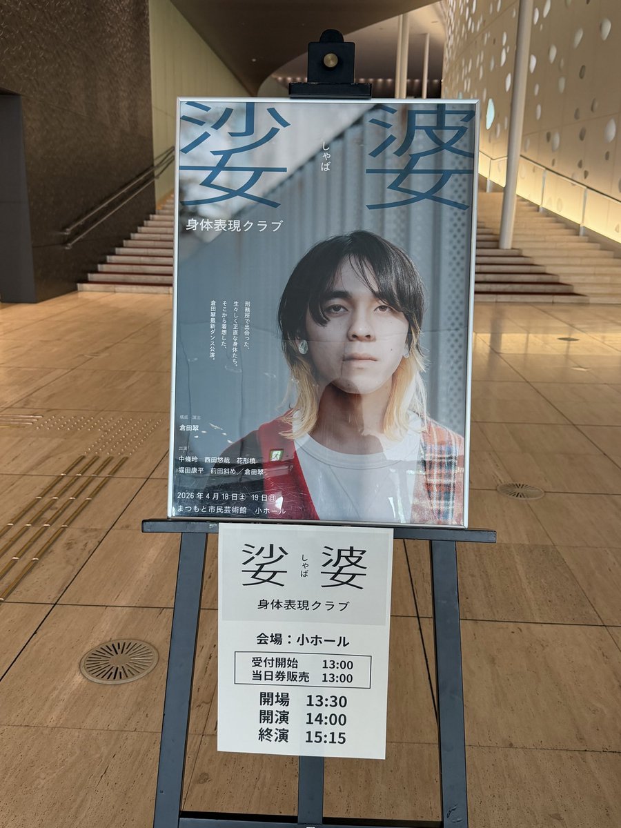 こが とも tweet media
