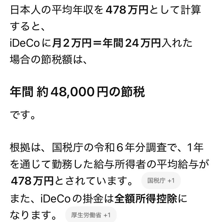 ゆめねこ┃要約家 tweet media