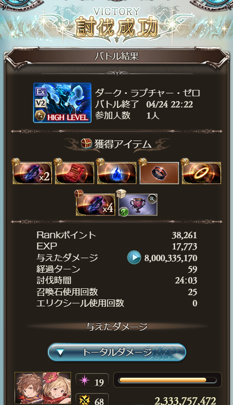 やがみ tweet media