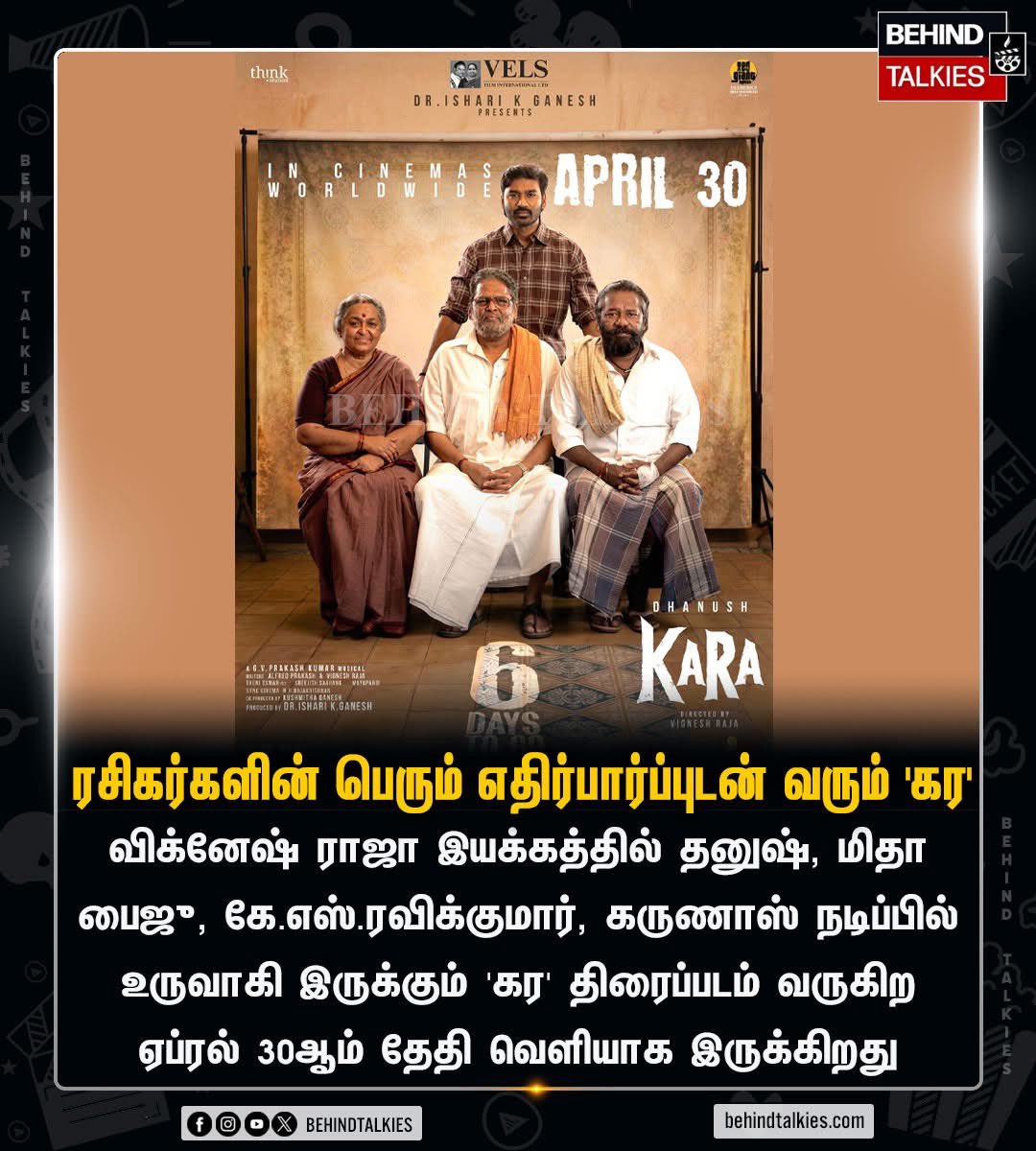 Behind Talkies tweet media