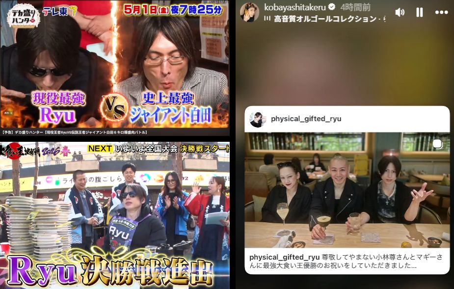 ふんどし代 tweet media