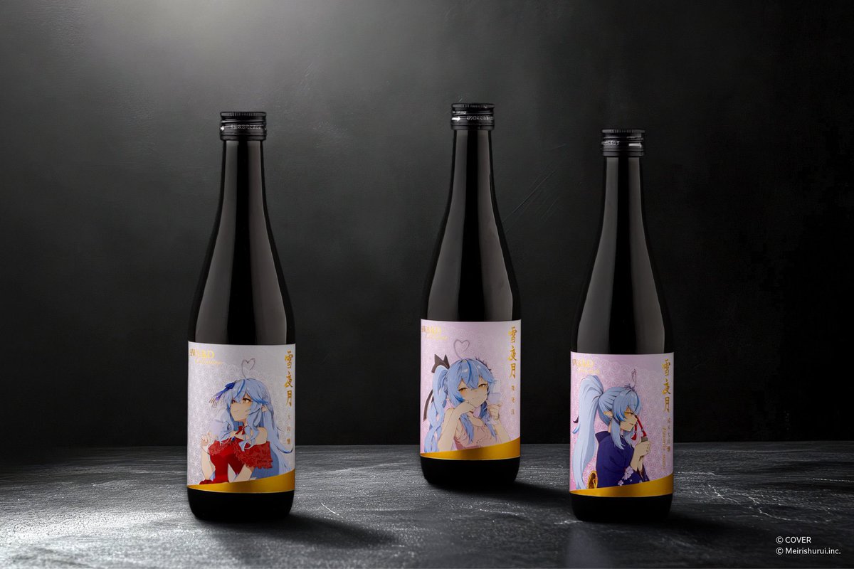 雪夜月Award Collection』のご注文本当にありがとうございます