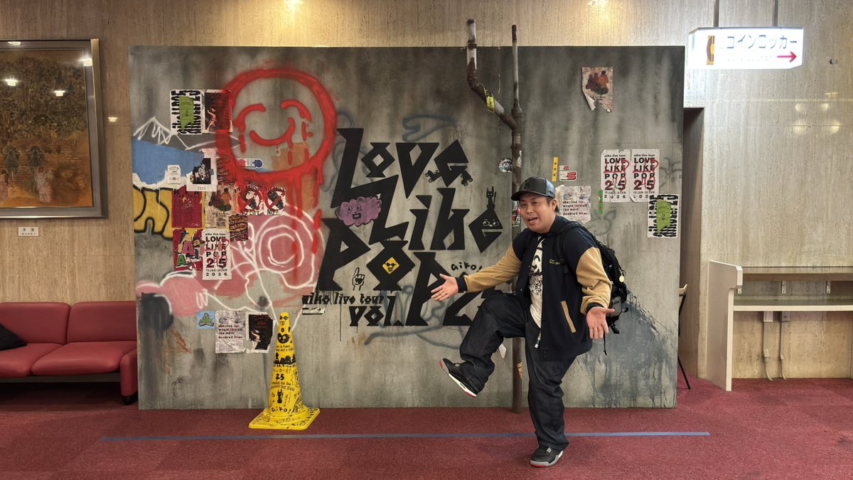 ikohalu's tweet photo. aiko最高😆
初めて1人で来たお姉さんにガンバレって隣で応援してたらaikoが拾ってくれたわ！
高2から好きで何度もLIVE来たけど初めて話せた😁
ストローは目を見て歌ったし、握手もできたし、カブトムシ聴けて最高！！
@aiko_dochibi 元気もらえた！いつか一緒に仕事したいです！
#aiko #LLP25 #名古屋 https://t.co/VxHcxYXcSG