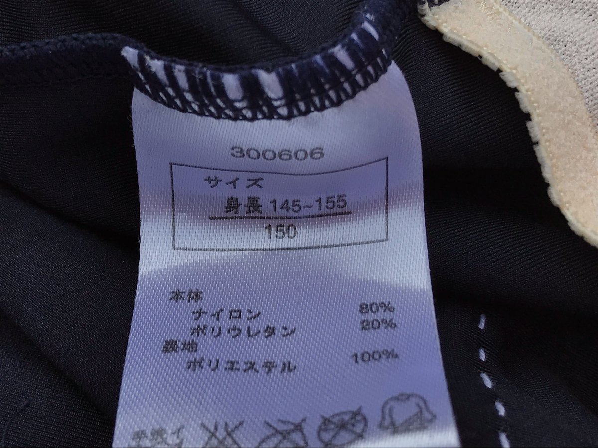 ピピットボンド（SGRP） tweet media