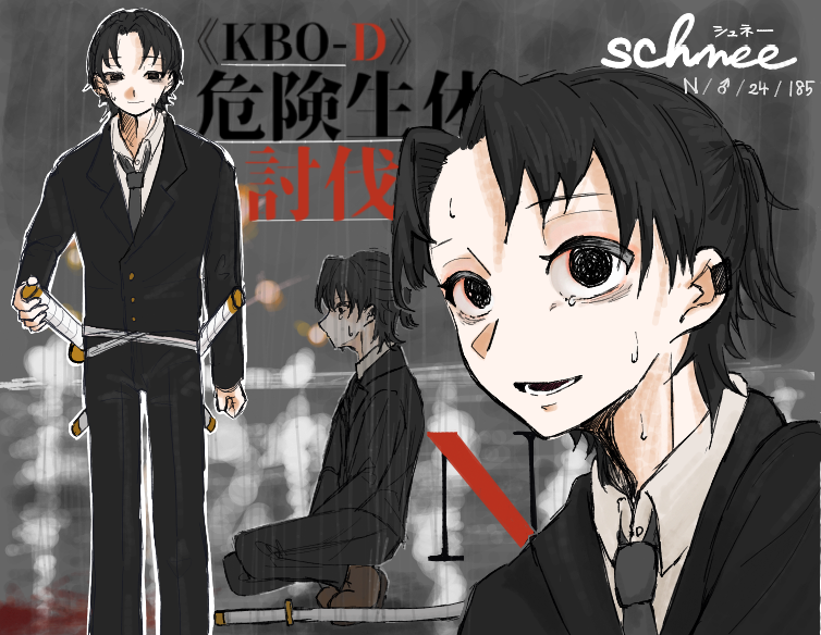 #KBO職員リスト
ドカ病みNでお邪魔してま‼️✌✌