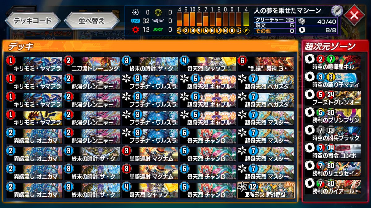 ルーズリーフ tweet media