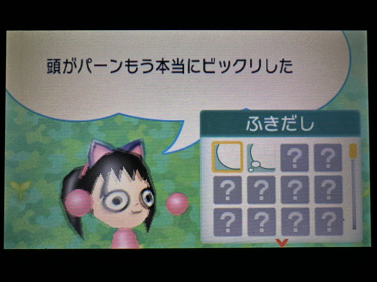 ニコニコ超会議2026／幕張メッセ 2026/04/25（土）・26（日） 両日3DS