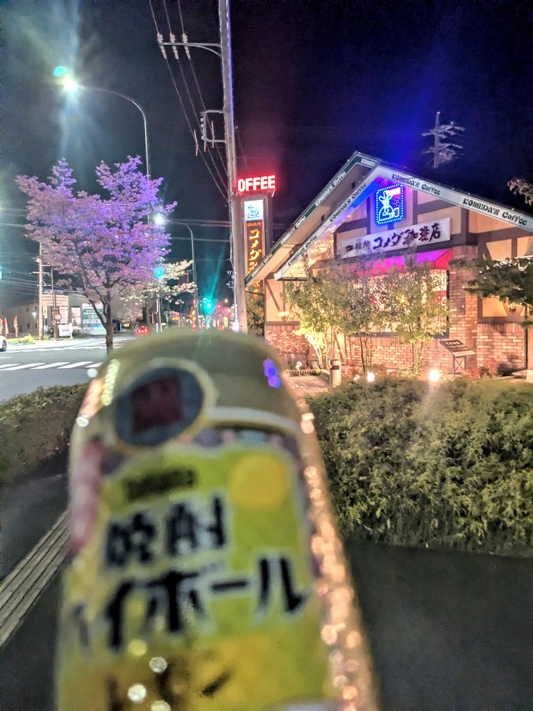こにたん tweet media