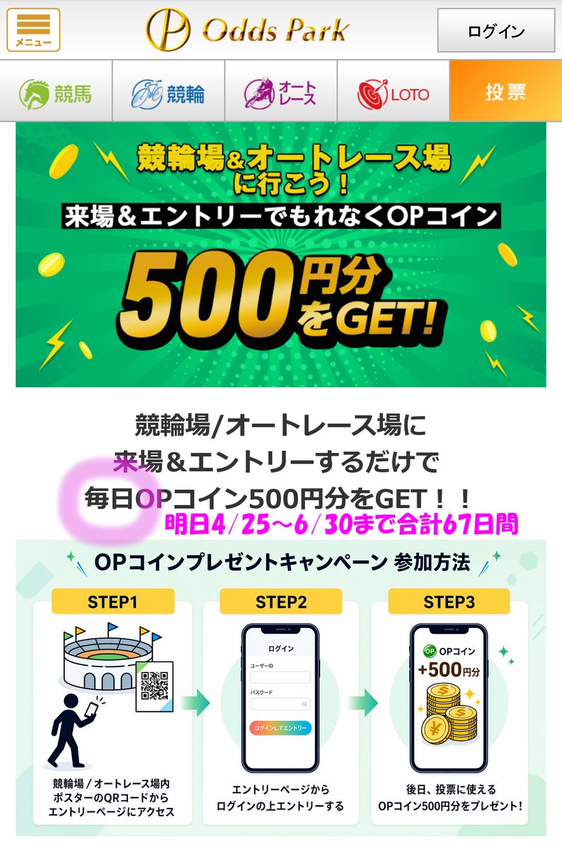 【PR】マターリPay tweet media