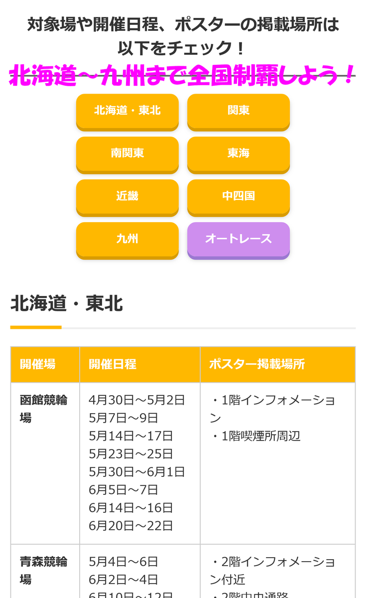 【PR】マターリPay tweet media