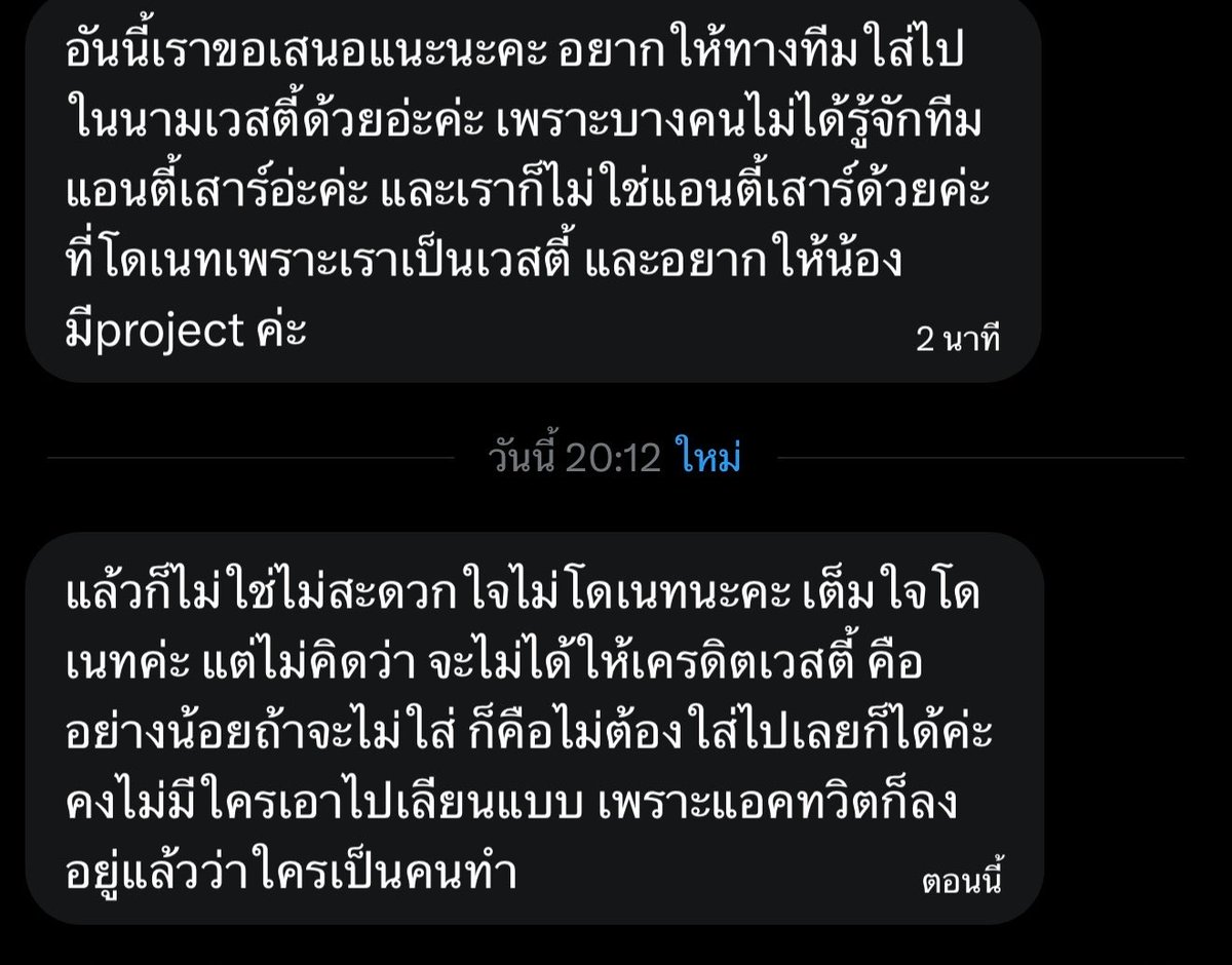 ~ จุนมัม ~ tweet media