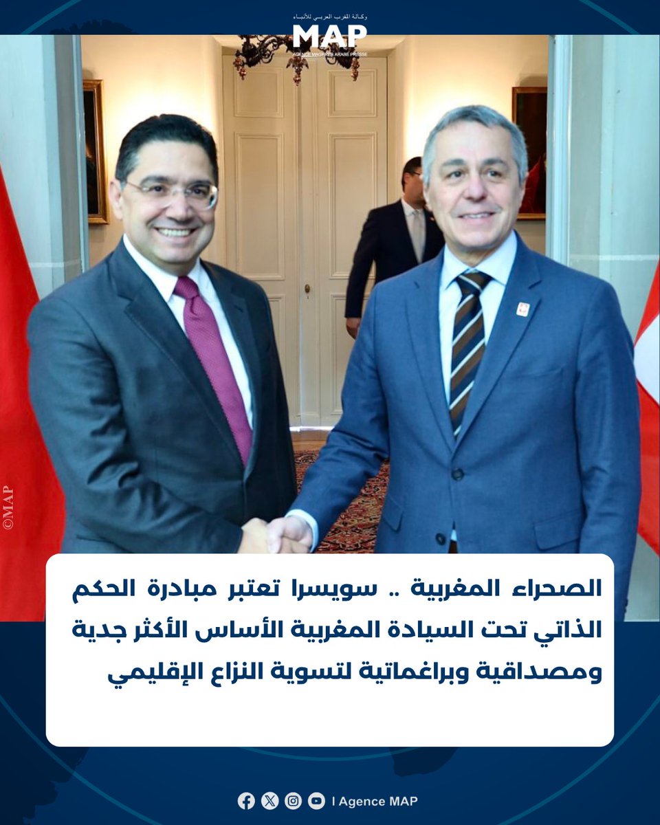 Agence MAP tweet media