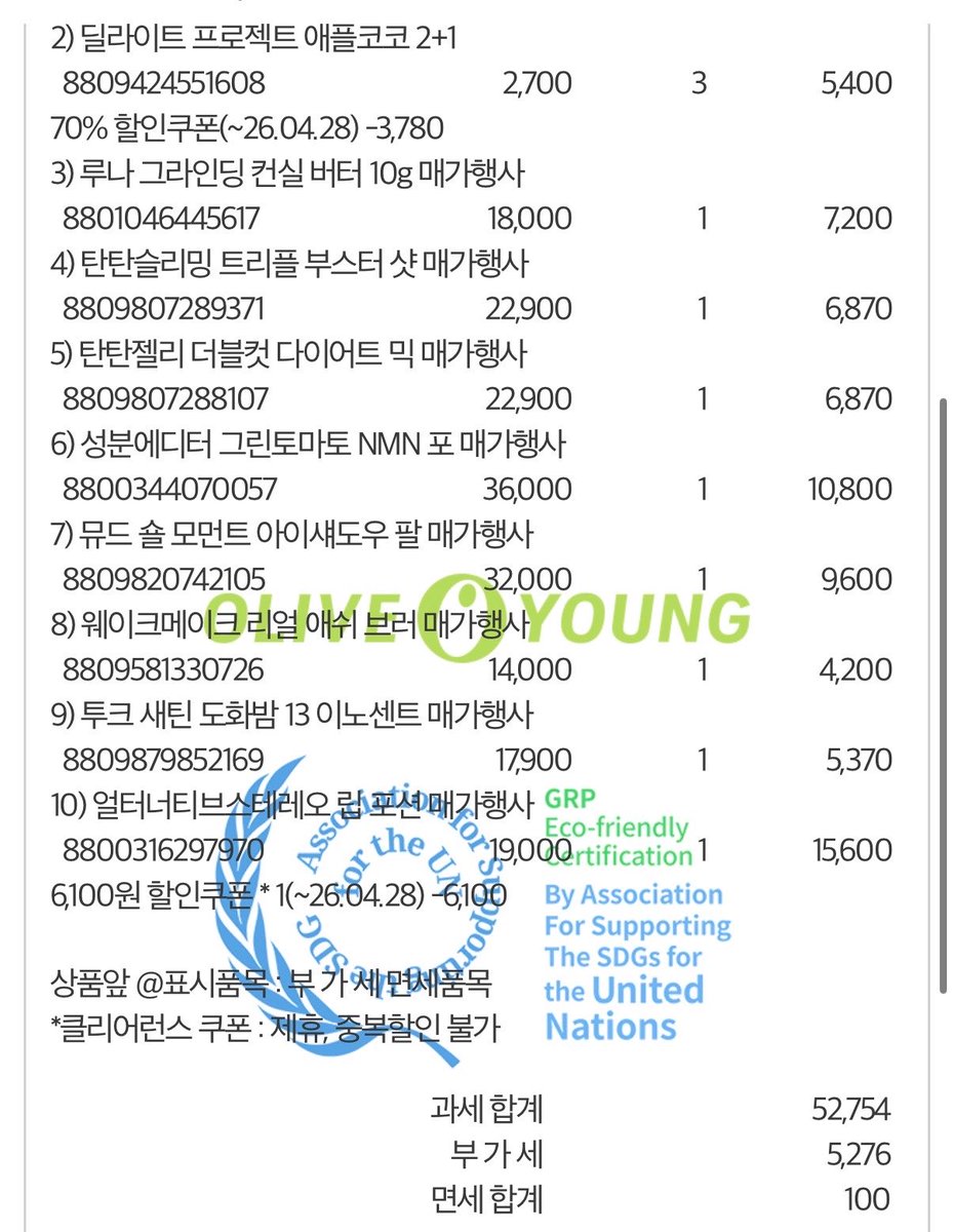 ˚౨ৎ˚flom₊𓂃☆·₊ tweet media