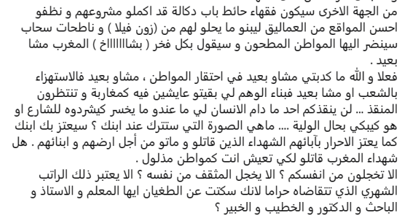 Talbi ghazi Ghazi tweet media