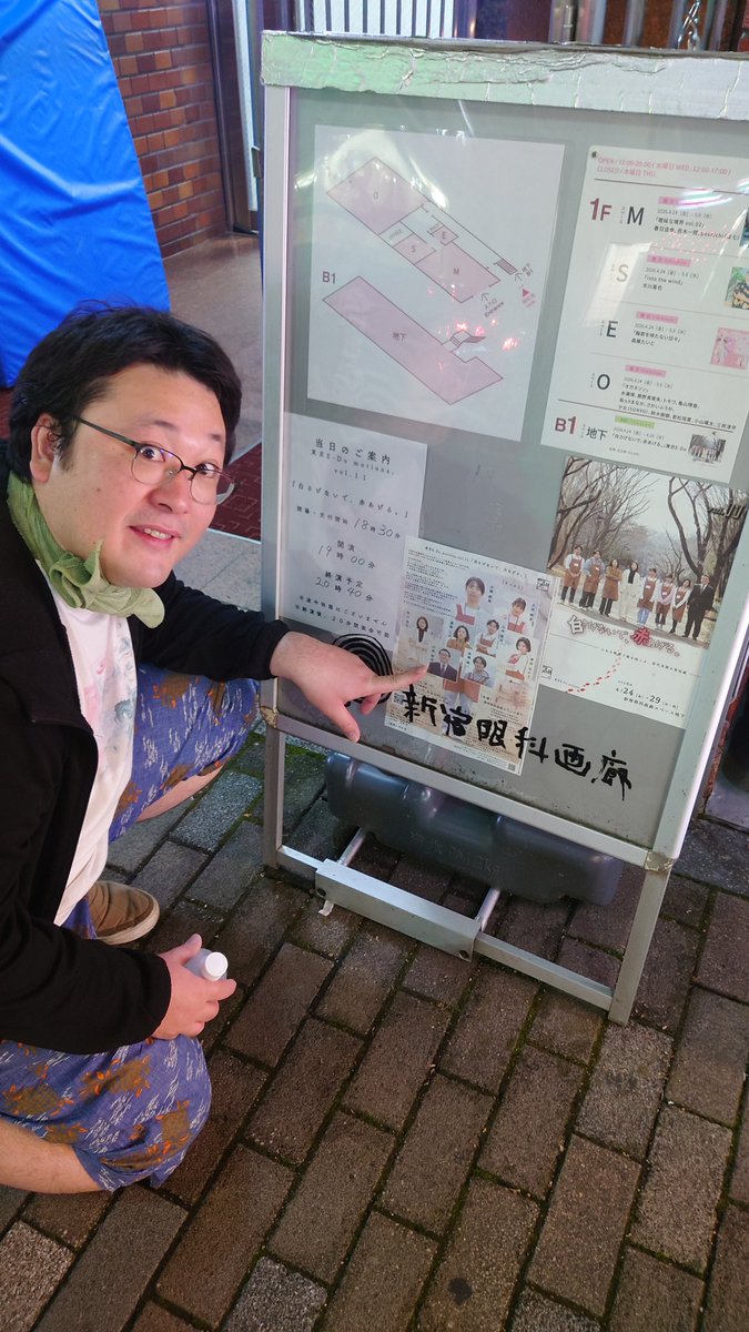上松コナン tweet media