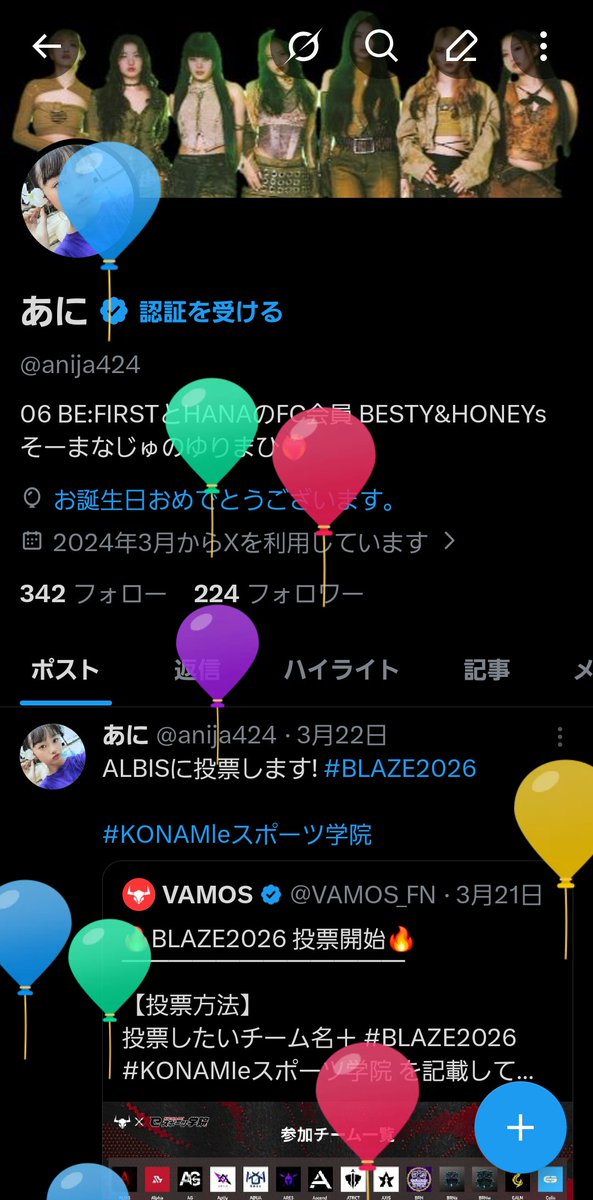 あに tweet media