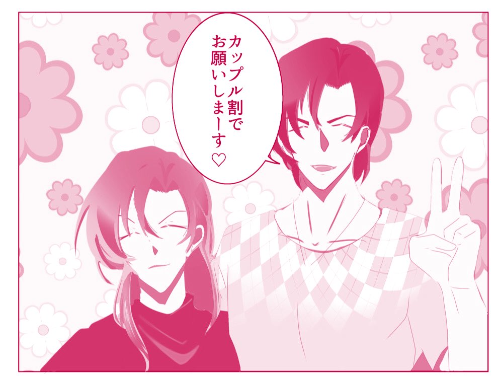 三入🏍️2回走破済み🪽 tweet media