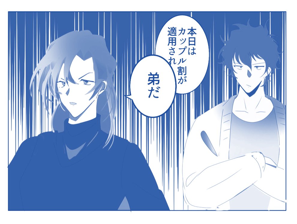 三入🏍️2回走破済み🪽 tweet media