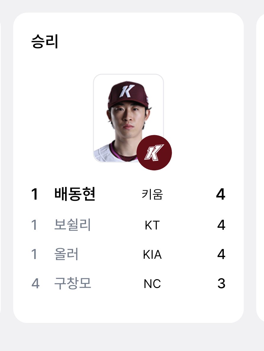 와하하학 🫪😻