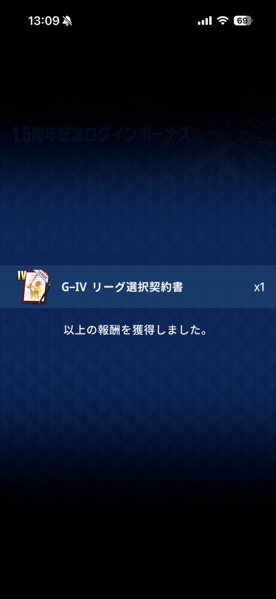 gorirattyoo's tweet image. ログボのリーグ選択契約書は
ボイルでした🫣
英語の先生にいそうな顔だな🥸
#メジャスピ　#TAMPABAYRAYS  #JoeBoyle