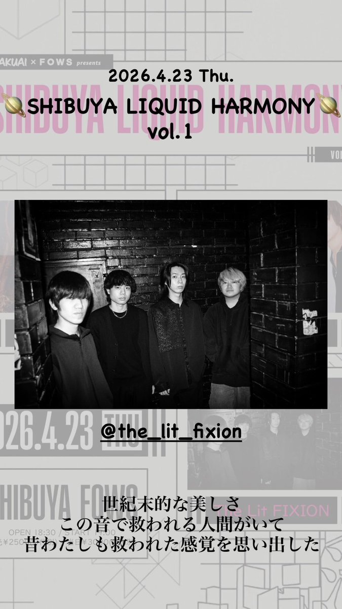 やまざきなゆ / HAKUAI tweet media