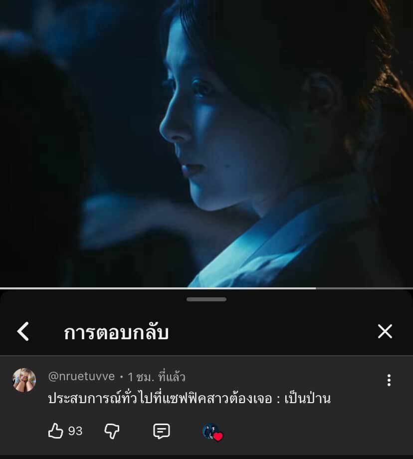 สปรุ้ดนี่ห์za tweet media