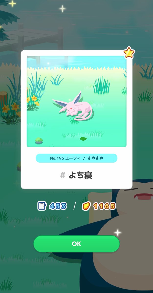 ♡うさちゃん♡ページ Amazon.co.jp: やさしいうさぎのやさうさちゃん : ざきよし: 本