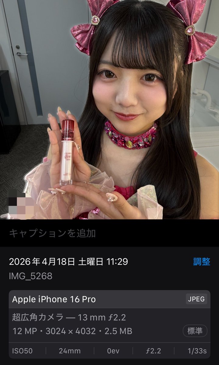 二野宮星夏【アイドル革命】 tweet media