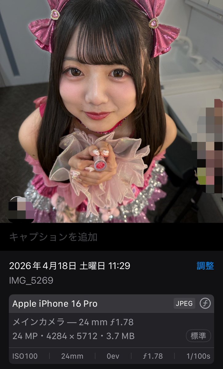 二野宮星夏【アイドル革命】 tweet media