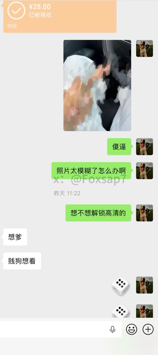 祖宗海爷s tweet media