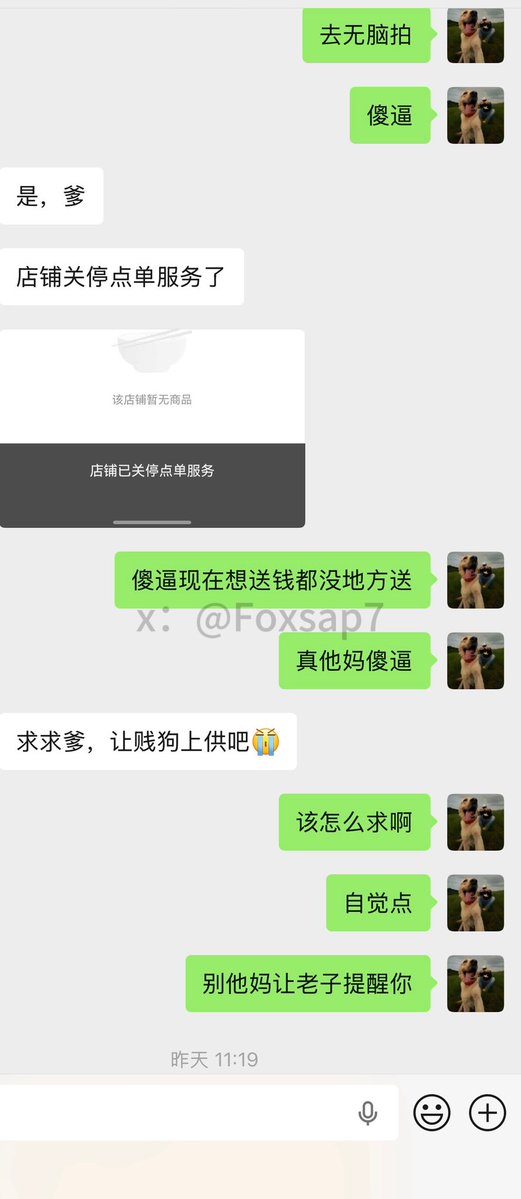 祖宗海爷s tweet media