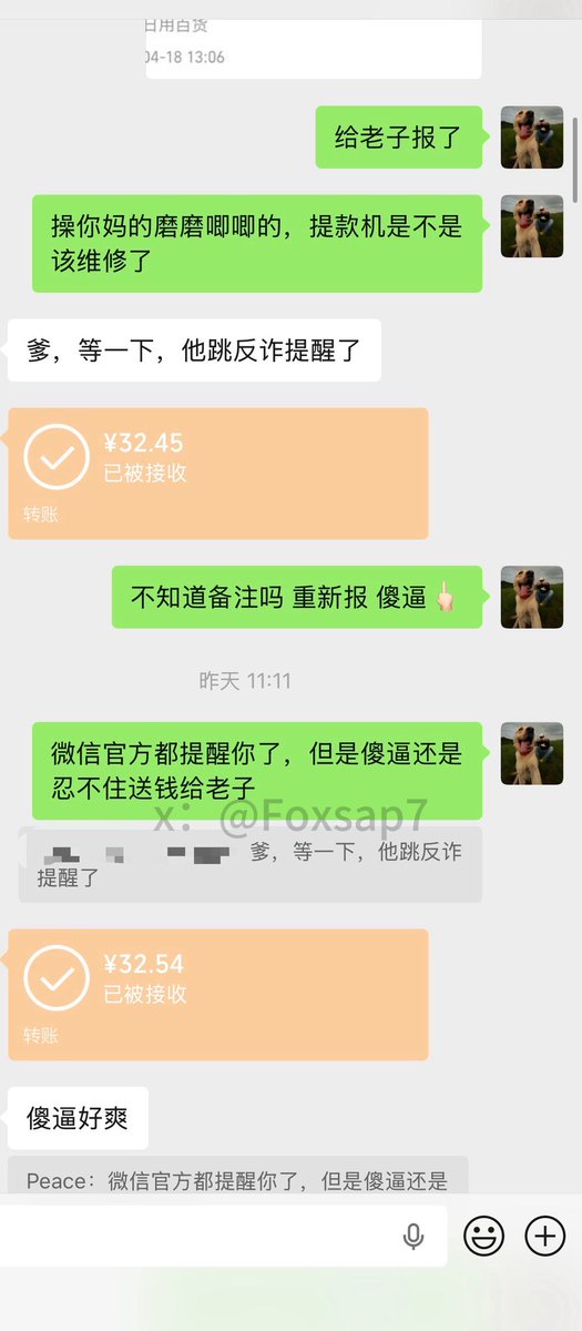 祖宗海爷s tweet media