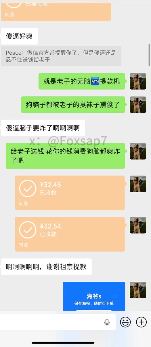 祖宗海爷s tweet media