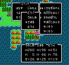 heppokoyushakei's tweet image. 【ドラゴンクエストⅢ】
サマル王子のドラクエ3日記

武器防具を買わない縛りもしてたので"くさなぎの剣"がすごく嬉しい！…今まで聖なるナイフだったんだもの。。

👸「なんで自分で難易度上げてんの⁉️

🟢「ハーゴン討伐の旅のヒリヒリ感が忘れられなくて(*´д｀*)ﾊｧﾊｧ♡

#ドラクエ3 #ファミコン