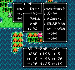 heppokoyushakei's tweet image. 【ドラゴンクエストⅢ】
サマル王子のドラクエ3日記

武器防具を買わない縛りもしてたので"くさなぎの剣"がすごく嬉しい！…今まで聖なるナイフだったんだもの。。

👸「なんで自分で難易度上げてんの⁉️

🟢「ハーゴン討伐の旅のヒリヒリ感が忘れられなくて(*´д｀*)ﾊｧﾊｧ♡

#ドラクエ3 #ファミコン