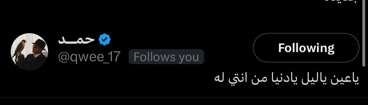 ابو شايع tweet media