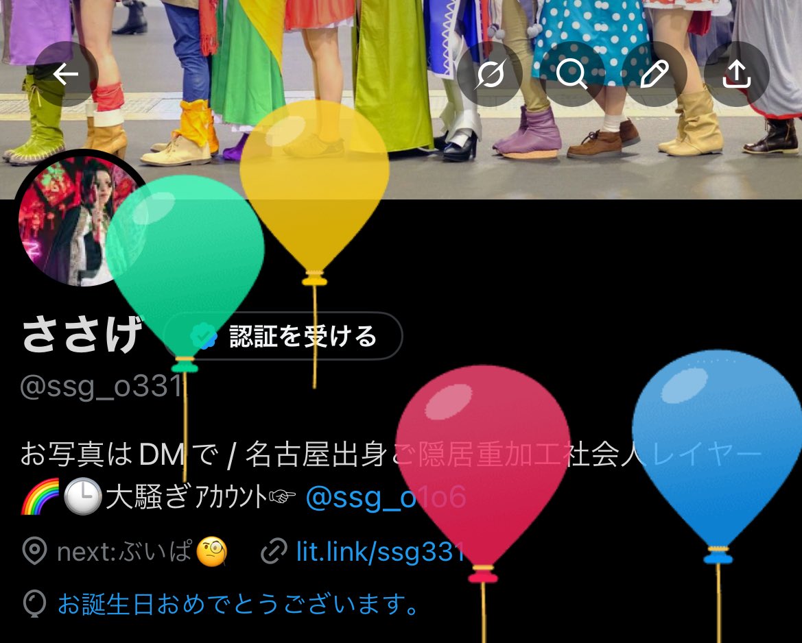 ささげ tweet media