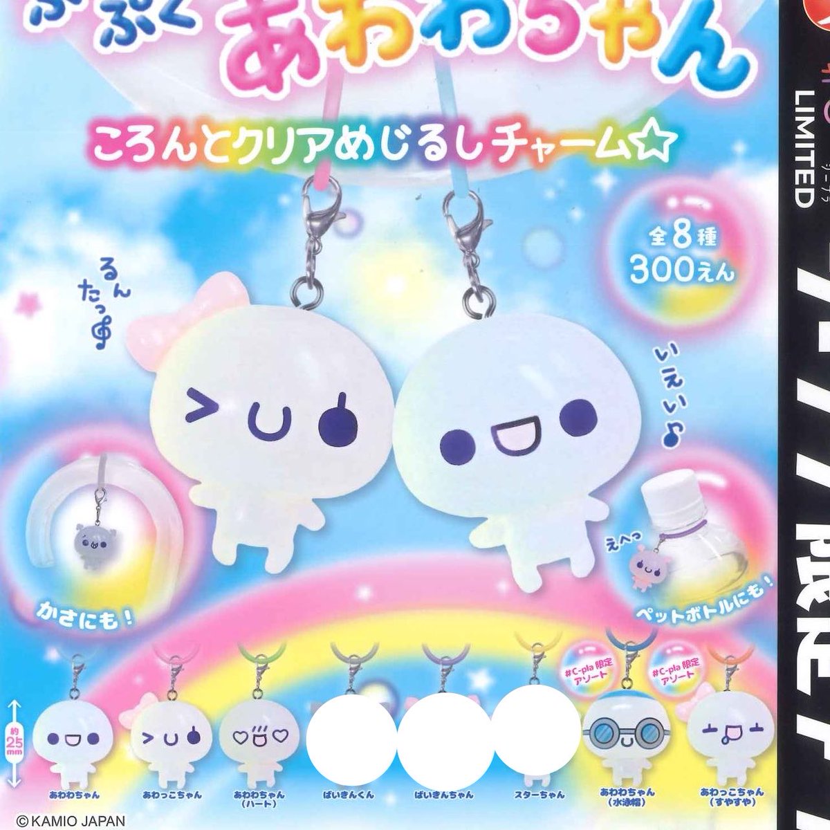 トラちゃん tweet media