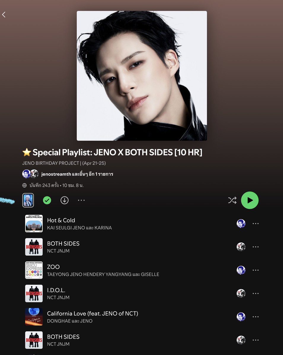 withnm_23's tweet photo. ใครไม่มีเวลาเยอะ ไม่มีเวลามาสลับเพลย์ลิสต์ฟังอันนี้จบเลยค่ะ 10 ชม.จุก ๆ ได้ทั้งสตรีมให้เจโน่แจมิน โปรเจกต์เริ่ดๆที่ทีมสตรีมจัดให้ อย่าลืมฟังกันจ้า 

https://t.co/8eJqP54hIw

#สตรีมเพื่อเจโน่แจมิน #สตรีมเพื่อเจโน่ #23StreamsforJENO https://t.co/N3VanFKzAJ