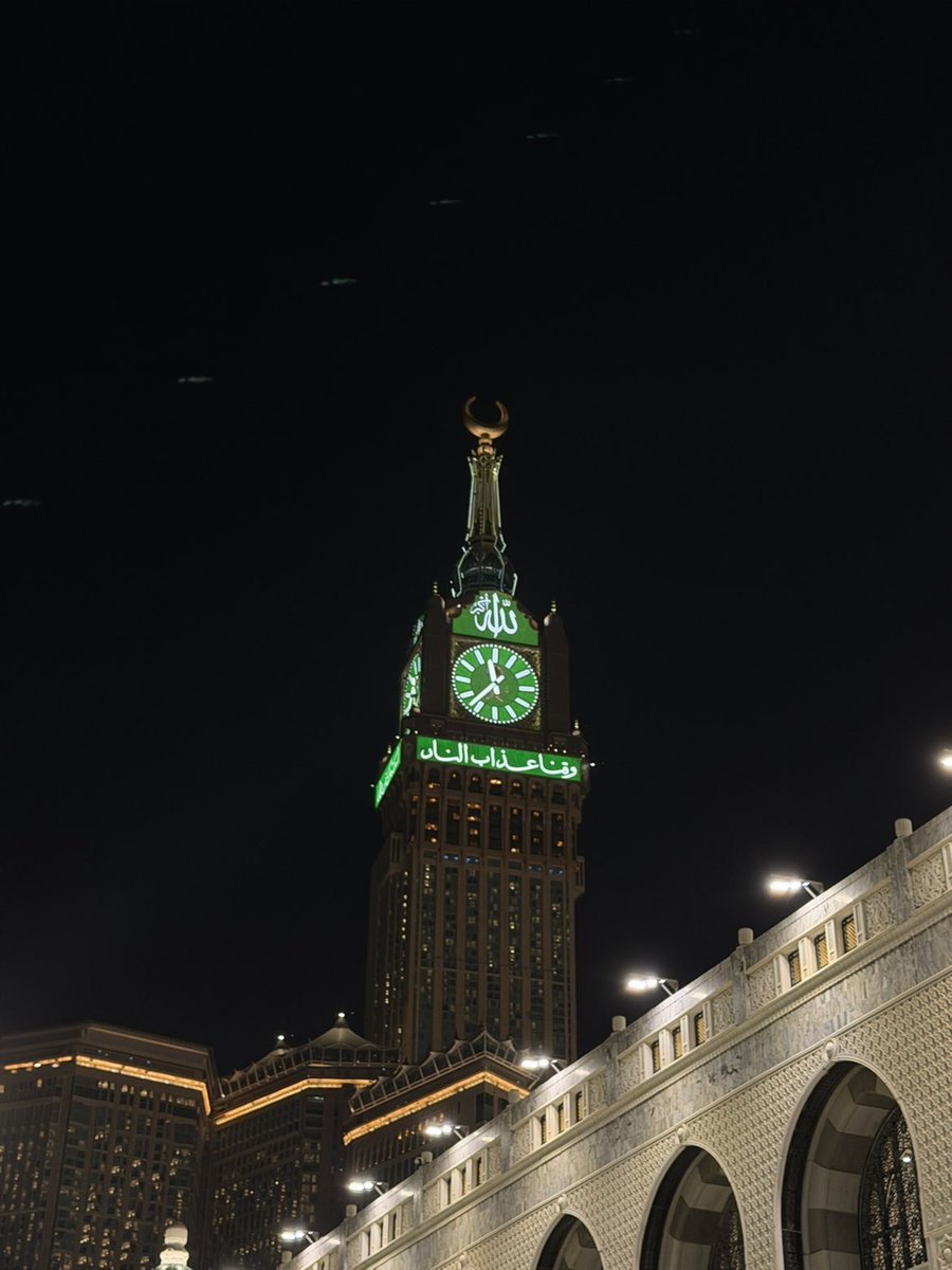 طاب اللقاء وقرّت الأعين 
الحمدلله على التمام ❣️