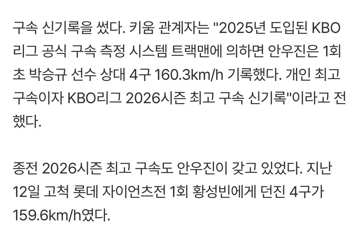 김무난⚡️ tweet media