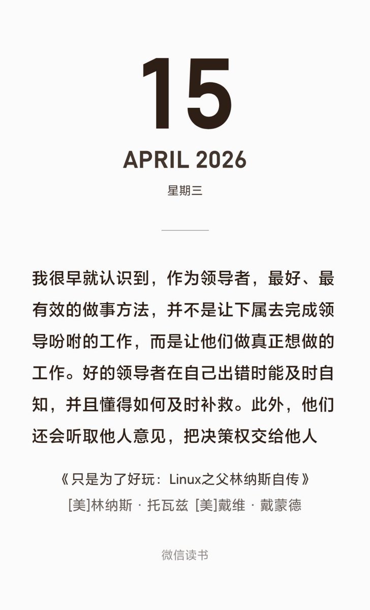 鹏宝 tweet media