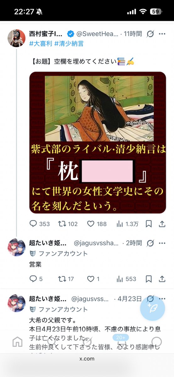 アルミシン🌂🍥 tweet media