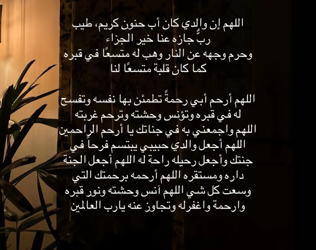 نَجمه. tweet media