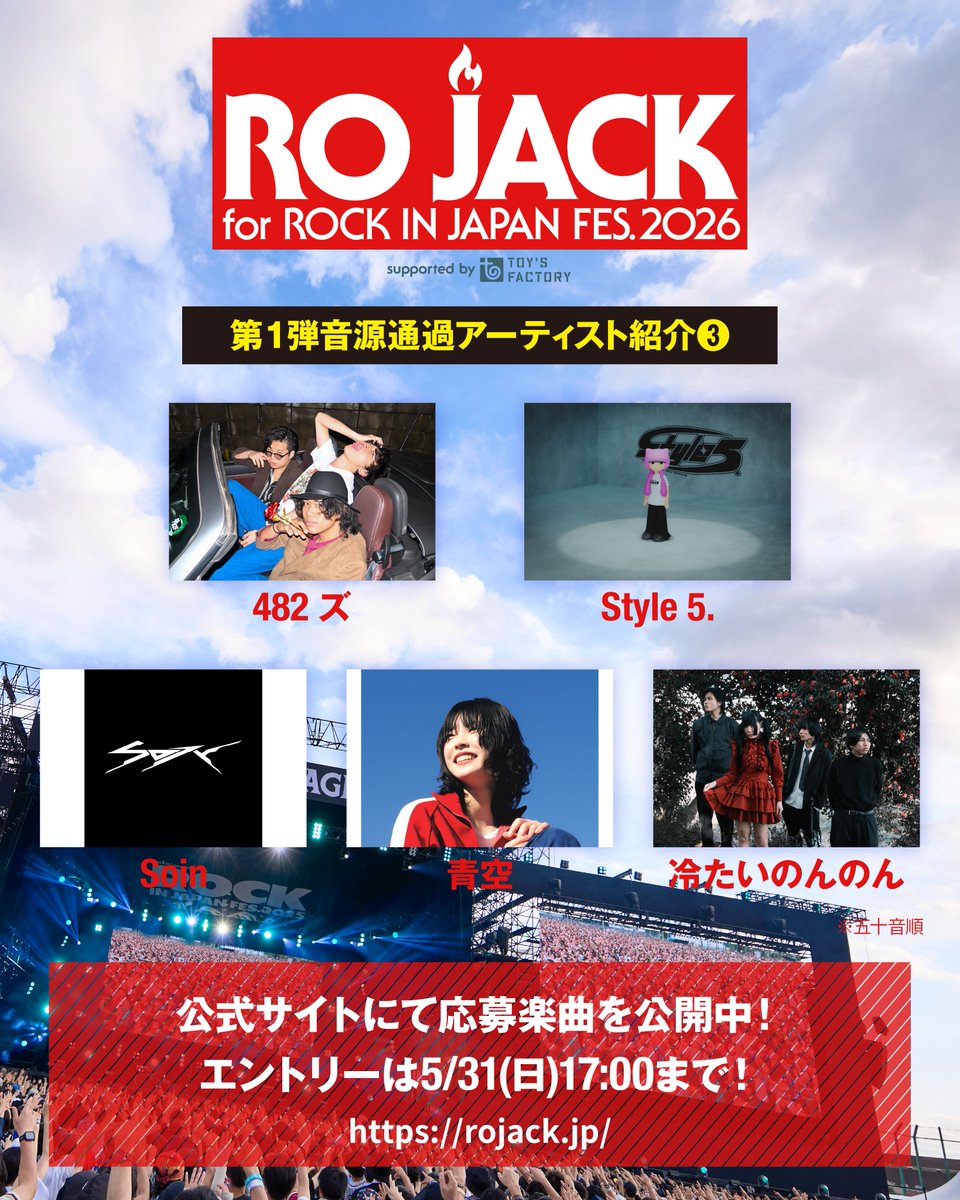 RO JACK tweet media