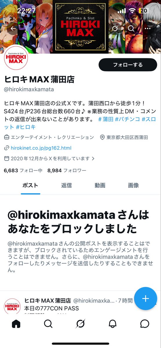 蒲っぺ7 tweet media