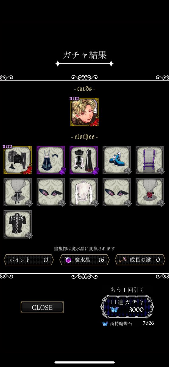 えぬお tweet media