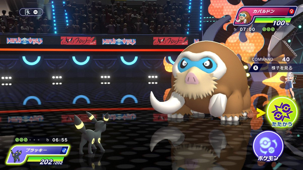 ルンパッパ tweet media